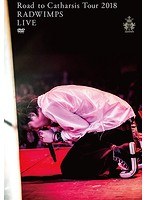 Road to Catharsis Tour 2018/RADWIMPS のパッケージ