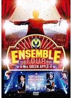 ENSEMBLE TOUR〜ソワレ・ドゥ・ラ・ブリュ〜/Mrs.GREEN APPLE のパッケージ