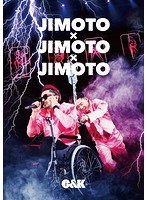 JIMOTO×JIMOTO×JIMOTO/C＆K のパッケージ