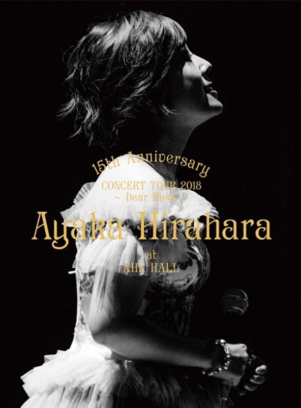 平原綾香 15th Anniversary CONCERT TOUR 2018 ～Dear Music～/平原綾香