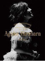 平原綾香 15th Anniversary CONCERT TOUR 2018 〜Dear Music〜/平原綾香 のパッケージ