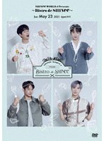SHINee WORLD J Presents 〜Bistro de SHINee〜 のパッケージ
