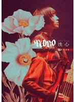 PEDRO TOUR 2023 FINAL 「洗心」（通常盤）