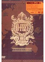 OF THE ビデオ、BY THE ビデオ、FOR THE ビデオ!/10-FEET (初回盤) のパッケージ