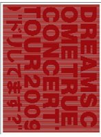 20th Anniversary DREAMS COME TRUE CONCERT TOUR 2009‘ドリしてます？’/DREAMS COME TRUE （初回限定盤） のパッケージ
