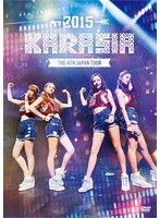 KARA 4th JAPAN TOUR 2015 KARASIA/KARA （初回限定盤）