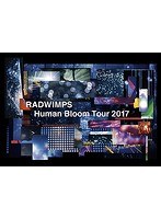 RADWIMPS LIVE「Human Bloom Tour 2017」/RADWIMPS（完全生産限定盤） のパッケージ