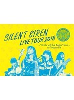 天下一品 presents SILENT SIREN LIVE TOUR 2018〜‘Girls will be Bears’ TOUR〜@豊洲PIT/SILENT SIREN （初回限定盤）
