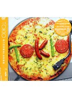 僕の恋愛事情と台所事情/TOKIO <通常盤> のパッケージ