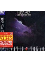 LUNATIC TOKYO のパッケージ