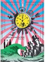 Merry Go Around The World/Plastic Tree（初回限定盤）