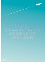 ソラトビデオCOMPLETE 1991〜2011/スピッツ （初回限定盤） のパッケージ