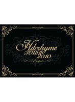 Hilcrhyme TOUR 2010「リサイタル」/ヒルクライム (低価格化) のパッケージ