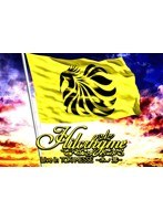 Hilcrhyme Live in TOKI MESSE-朱ノ鷺-/ヒルクライム のパッケージ