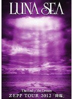 The End of the Dream ZEPP TOUR 2012「降臨」/LUNA SEA （初回限定生産） のパッケージ