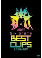Six Stars BEST CLIPS 2009-2011 のパッケージ