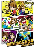 mihimaclip4 のパッケージ