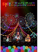 THE GREAT JAMBOREE 2014‘FESTIVARENA’日本武道館/スピッツ（デラックスエディション-完全数量限定生産盤-） のパッケージ