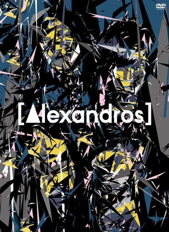 ［Alexandros］live at Makuhari Messe‘大変美味しゅうございました’/［Alexandros］（初回限定盤）