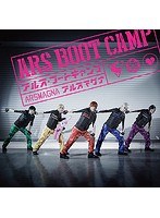 シングルV「アルス・ブートキャンプ」/アルスマグナ（初回限定盤B）
