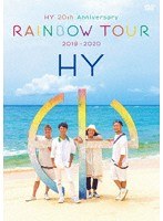 HY 20th Anniversary RAINBOW TOUR 2019-2020/HY （完全初回限定盤）