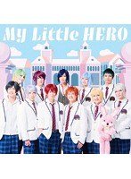 My Little HERO/アルスマグナ （初回限定盤A）