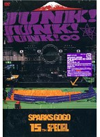 SPARKS GO GO 15th SPECIAL JUNK！JUNK！JUNK！/SPARKS GO GO のパッケージ