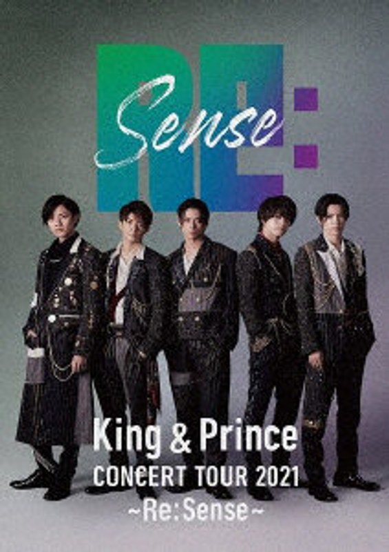 King ＆ Prince CONCERT TOUR 2021 〜Re:Sense〜（通常盤）