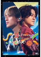 King ＆ Prince LIVE TOUR 2023 〜ピース〜（通常盤） のパッケージ