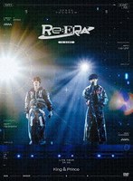 King ＆ Prince LIVE TOUR 24-25 〜Re:ERA〜 in DOME（通常盤）