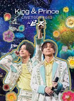 King ＆ Prince LIVE TOUR 2023 〜ピース〜（初回限定盤） のパッケージ