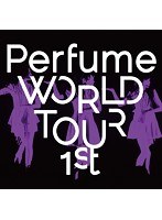 Perfume WORLD TOUR 1st/Perfume