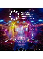 DMM.com [Perfume Anniversary 10days 2015 PPPPPPPPPP「LIVE 3：5：6：9」/Perfume]  DVD通販