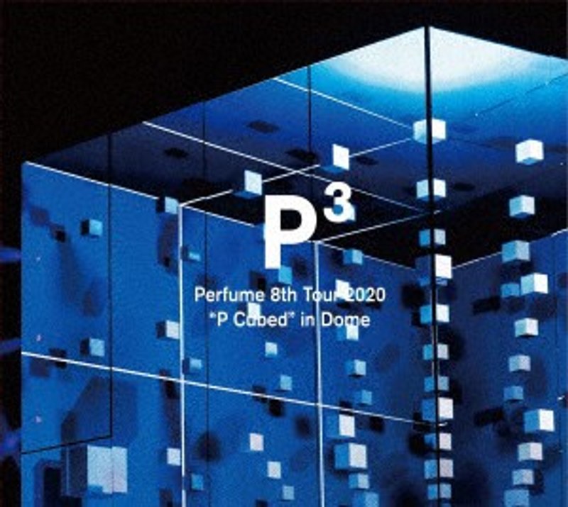 Perfume 8th Tour 2020’P Cubed’in Dome/Perfume （初回限定盤）