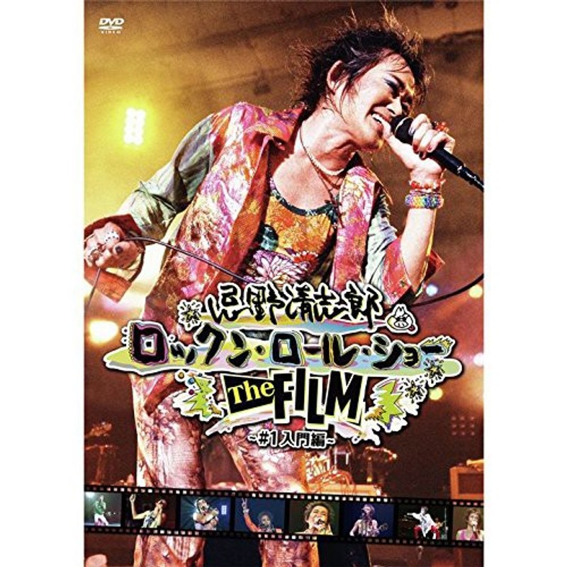 忌野清志郎 ロックン・ロール・ショー The FILM ♯1～入門編～ 5,168円