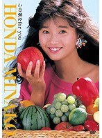 この歌をfor you/本田美奈子 のパッケージ