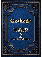 ゴダイゴ DVD BOX 2〜アーカイブスセレクション〜/GODIEGO のパッケージ