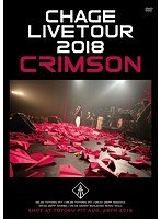 DMM.com [Chage Live Tour 2018 ◇CRIMSON◇/Chage] DVD通販