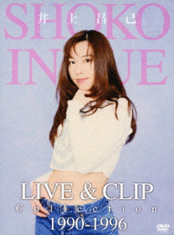 LIVE ＆ CLIP COLLECTION 1990- 1996
