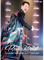 TOSHIHIKO TAHARA DOUBLE ’T’ TOUR 2022 Romantist in Nakano Sunplaza Hall のパッケージ