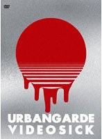 URBANGARDE VIDEOSICK〜アーバンギャルド15周年オールタイムベスト・映像篇〜