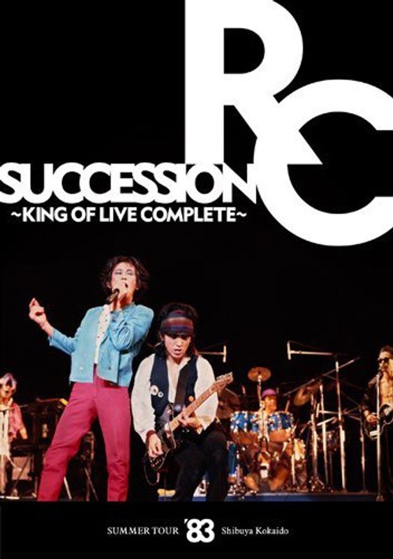 SUMMER TOUR’83 渋谷公会堂～KING OF LIVE COMPLETE～（DVD＋2CD）/RCサクセション