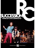 SUMMER TOUR’83 渋谷公会堂〜KING OF LIVE COMPLETE〜（DVD＋2CD）/RCサクセション のパッケージ
