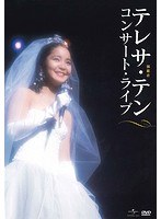 コンサート・ライブ のパッケージ