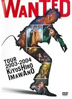 WANTED のパッケージ