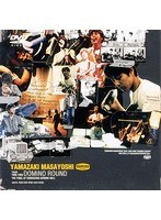 DOMINO ROUND のパッケージ