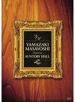 Concert at Suntory Hall のパッケージ