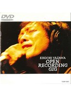 OPEN RECORDING GIG のパッケージ