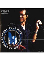 SUBWAY EXPRESS LIVE IN BUDOKAN のパッケージ