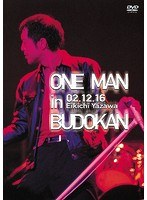 ONE MAN in BUDOKAN のパッケージ